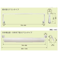 EA997MZ-6 700-900x80mmウェーブルーバー_選択画像03