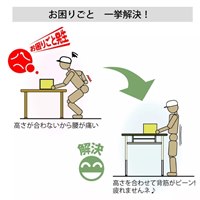 1800x600x600-900mm 折り畳み式WorkTable_選択画像02