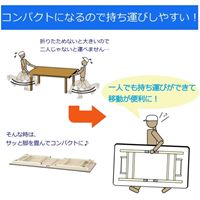 1800x600x600-900mm 折り畳み式WorkTable_選択画像03