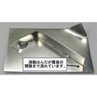 EA311A-21 20g フラックス(金属用)_選択画像03