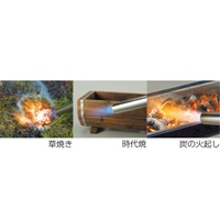 EA303YF-3A 1300℃草焼バ-ナ-カセットGAS_選択画像04