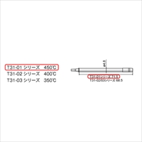 EA304AL-19 φ1.6mm 交換用コテ先EA304AL用_選択画像02