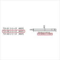 EA304AL-44 φ4.8mm 交換用コテ先EA304AL用_選択画像02