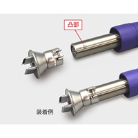 EA323MF AC100V/700W ホットエア-_選択画像04