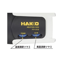 EA365HA-20 AC100V/1000W ヒ-トガンキット_選択画像03