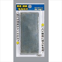 EA441WA-41 1000x50x 0.5mm 鉛板 (粘着付)_選択画像02