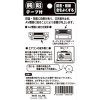 EA441WA-41 1000x50x 0.5mm 鉛板 (粘着付)_選択画像04