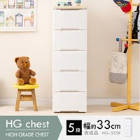 EA506L-49 324x415x1000mm 引出式収納(5段)_選択画像03