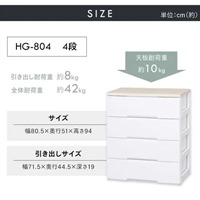 EA506L-60 805x510x 940mm 引出式収納(4段)_選択画像04