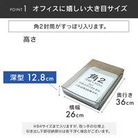 EA506L-86 320x390x 529mm 引出式収納(3段)_選択画像03