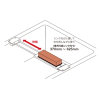 EA522G-310 砥石用スライドラック(ロング)_選択画像03