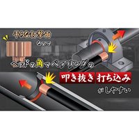 EA572HN-1 φ25x200mm カッパ-ポンチ_選択画像02