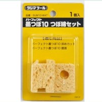 墨つぼ用つぼ綿(EA581DA-7/-8A用)_選択画像02