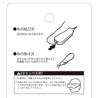 EA581DC-1 カルコ(3本入)_選択画像03