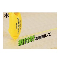 EA581DC-3 カルコ(鉄部用)_選択画像03