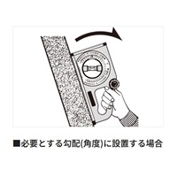 EA721SA-8 250x125mm　勾配計_選択画像04