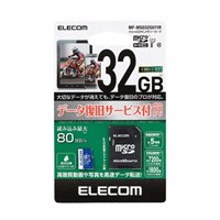 EA759GL-16D 32GBマイクロSDHCメモリ-カ-ド_選択画像02