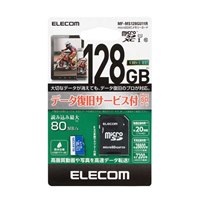 EA759GL-18D microSDXCメモリーカード128GB_選択画像02