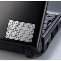 EA761DH-8 4-36mm テプラ_選択画像04