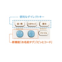 EA761DM-2C 4-1mm テ プ ラ_選択画像02