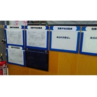 EA761LC-43 375x475mm マグネットボ-ド_選択画像04