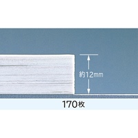 EA762HA-16 [170枚用] 大型ホッチキス_選択画像03