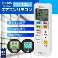 EA763AA-260 [単4x2本] エアコンリモコン_選択画像02