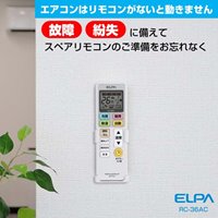 EA763AA-260 [単4x2本] エアコンリモコン_選択画像03