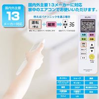 EA763AA-260 [単4x2本] エアコンリモコン_選択画像04