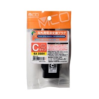 EA764CD-0 250V/6A 電源変換プラグ_選択画像02