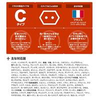 EA764CD-0 250V/6A 電源変換プラグ_選択画像04