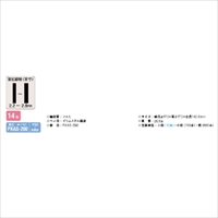 EA765MP-222 [青]　ペイントマ-カ-(10本)_選択画像03