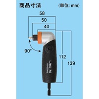 EA801KK-3 電動ドライバ-用アングルヘッド_選択画像04