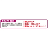 EA812JP-14 DC 9V ACアダプタ-_選択画像03