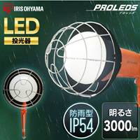 EA814AN-30 ＬＥＤ作業灯_選択画像02