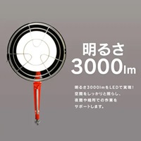 EA814AR-30 作業灯用交換ＬＥＤ球_選択画像03