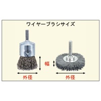 EA819BS-21A 38mm/6mm軸 軸付ブラシ_選択画像02