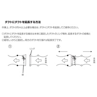 [φ500mm用] 5m フレキシブルダクト_選択画像03