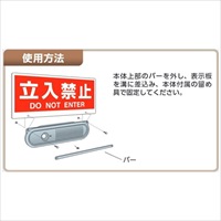 EA864CG-18 [保護具着用]表示板_選択画像02