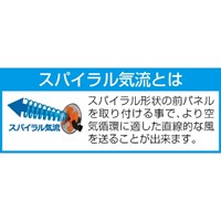 季節品)EA897AS-1 AC100V/95W/435mm 工場扇_選択画像04