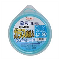 EA898R-66ナイロンカッタ-用コ-ド3.2mmx50m