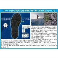 EA910MB-25 25.0cm 長靴(スパイク底)_選択画像04
