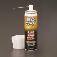 EA920AK-37 60ml 鍵穴クリ-ナ-