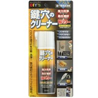 EA920AK-37 60ml 鍵穴クリ-ナ-_選択画像02