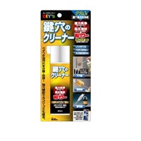 EA920AK-38 200ml 鍵穴クリ-ナ-_選択画像02