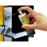 EA920AK-38 200ml 鍵穴クリ-ナ-_選択画像04