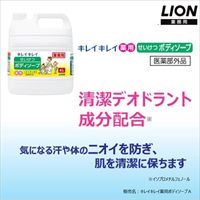 EA922KR-9 4.0L ボディソ-プ_選択画像02