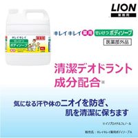 EA922KR-9 4.0L ボディソ-プ_選択画像02