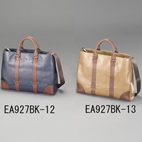 EA927BK-13 420x310x120mm 高級ト-トBag
