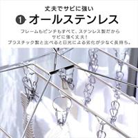 EA928CY-15 610x340x308mm 洗濯ハンガ-_選択画像02